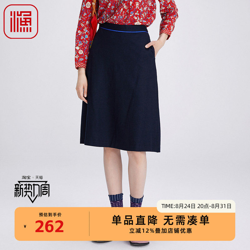 渔女装半身裙女2024新款秋冬款羊毛呢料简约绣花A型裙子FGGD7226图片