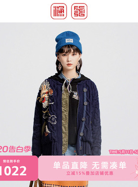 渔牌女装冬装女款2024年新款国潮中国龙绣花针织毛衫外套FGGD3610