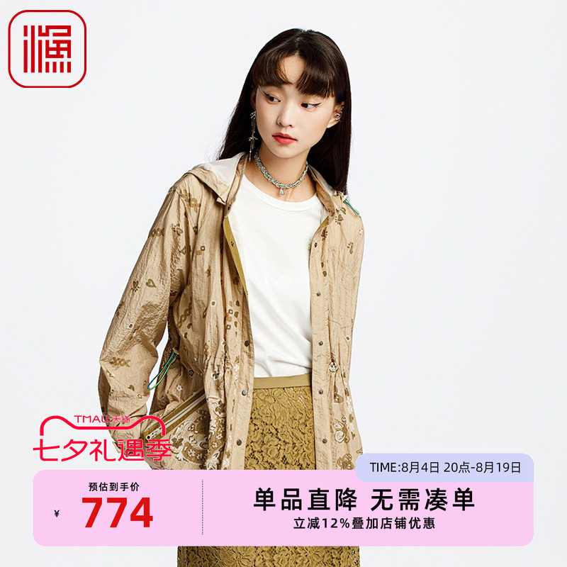 渔女装风衣女款2025新款小个子抽绳收腰带帽国潮休闲外套FGHA3093