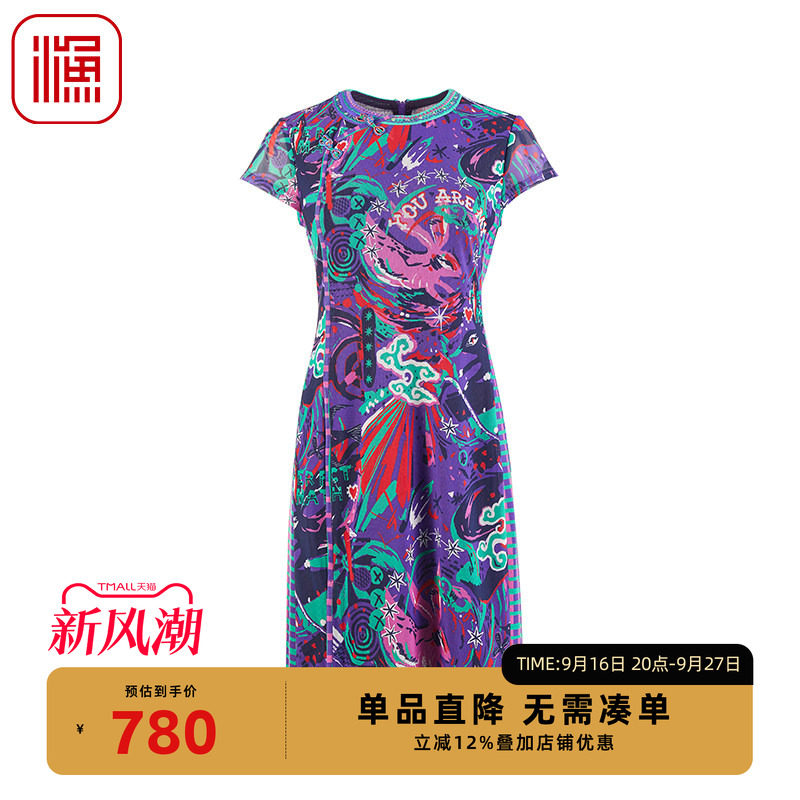 渔牌2025春季新款女装弹力雪纺印花网格改良旗袍连衣裙子FGHA0002