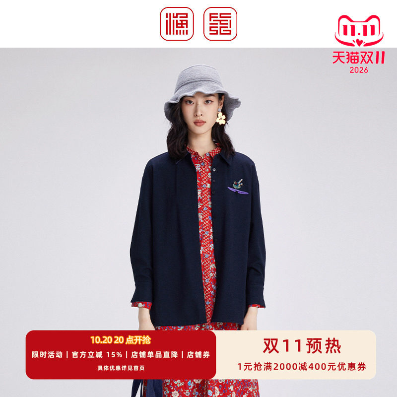 渔2024秋冬款新款衬衫