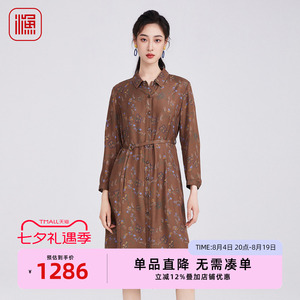 渔牌FGHC0028碎印花翻领连衣裙