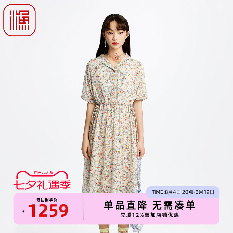 渔牌女装2025初夏穿搭桑蚕丝小碎印花收腰休闲连衣裙百搭FGHA0030
