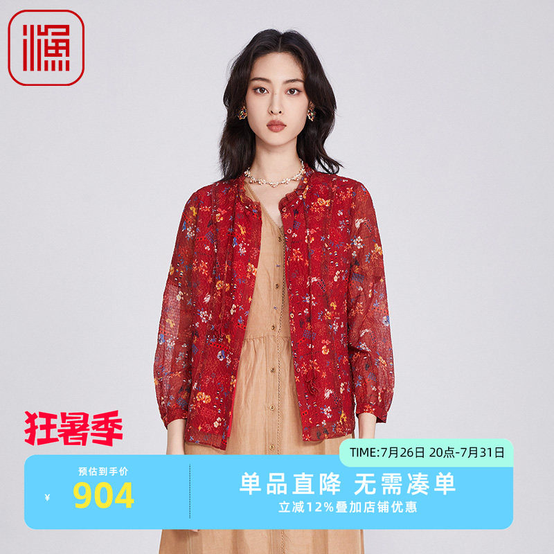 渔女装衬衣女款2025新款春季宽松新中式印花休闲雪纺上衣FGHA2208
