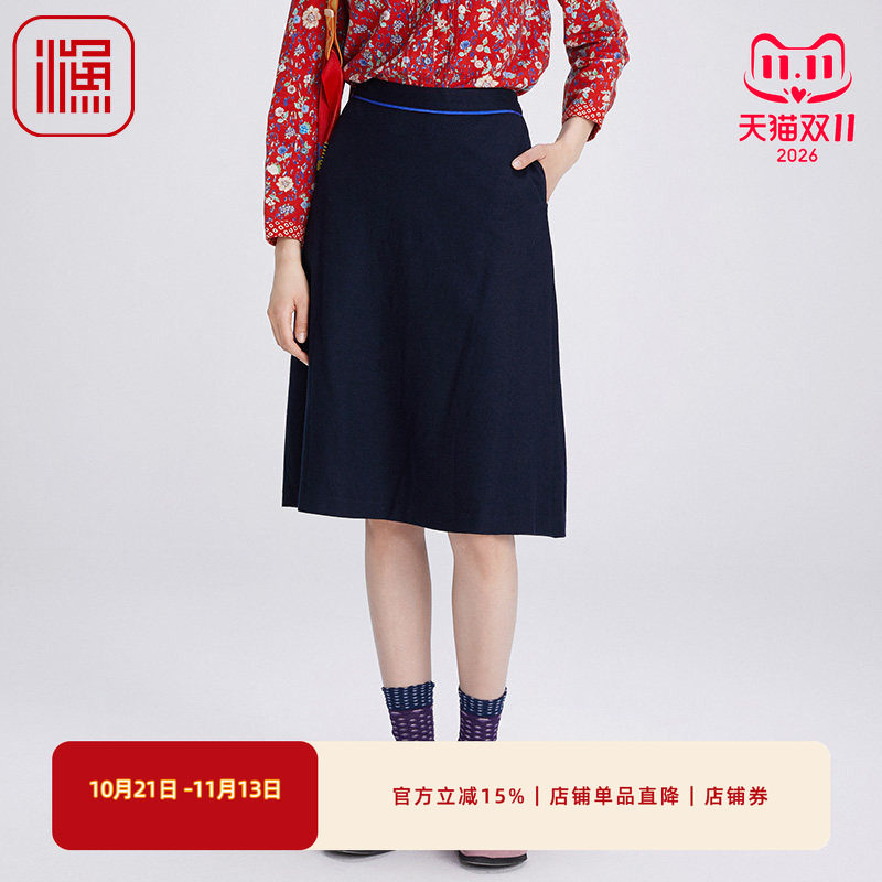 渔女装半身裙女2024新款秋冬款羊毛呢料简约绣花A型裙子FGGD7226