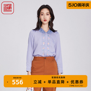 渔牌女装衬衫2025新款女新中式刺绣花简约休闲长袖上衣女FGHA2221