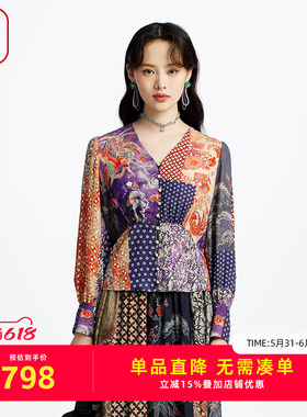 渔牌女装衬衣女款2025新款春夏薄款长袖真丝撞色印花上衣FGHA2242