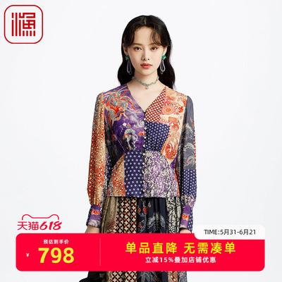 渔牌女装衬衣女款2025新款春夏薄款长袖真丝撞色印花上衣FGHA2242