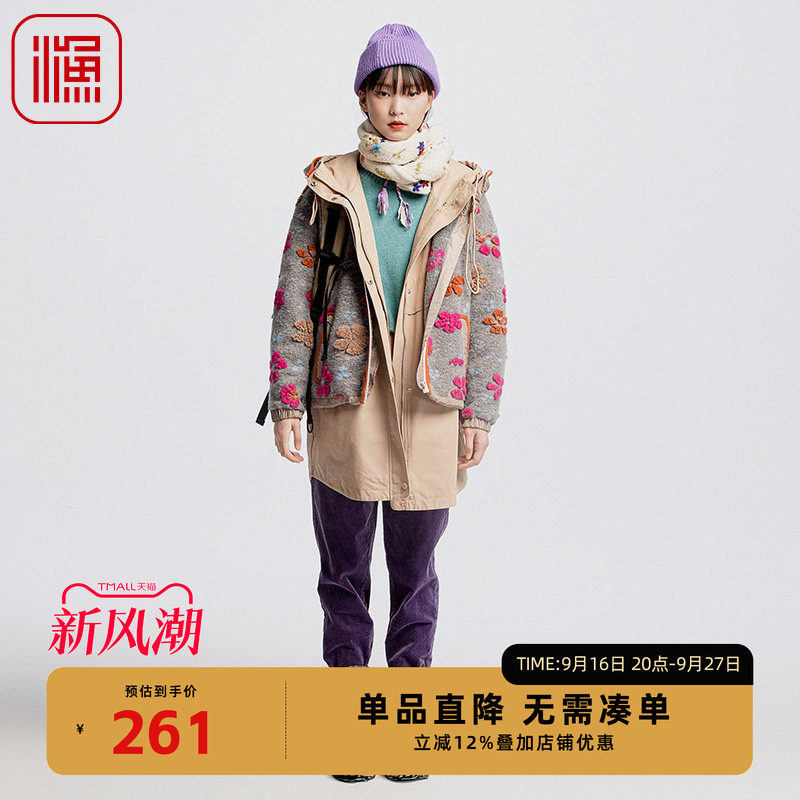 渔2024新款保暖休闲裤
