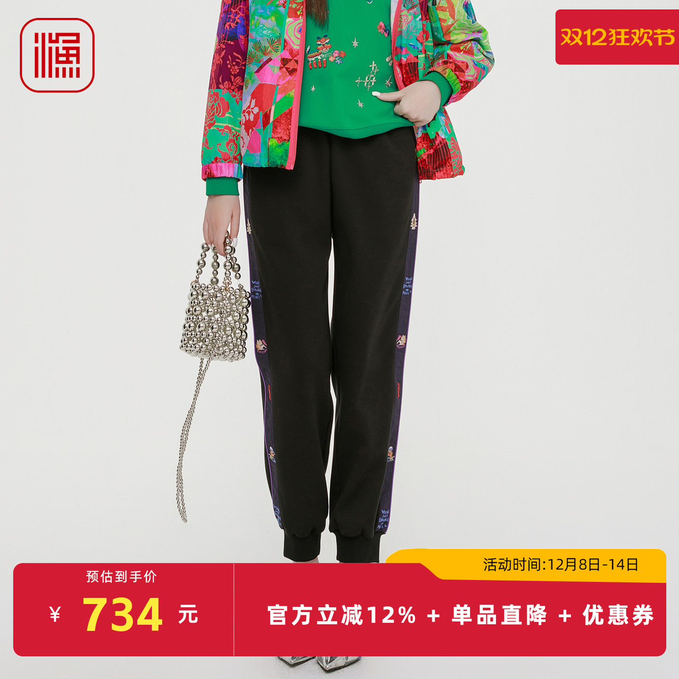 渔牌2025年新款绣花休闲裤