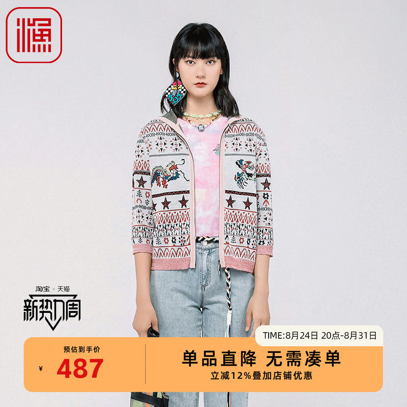 渔牌FGGA3605春季上衣图片