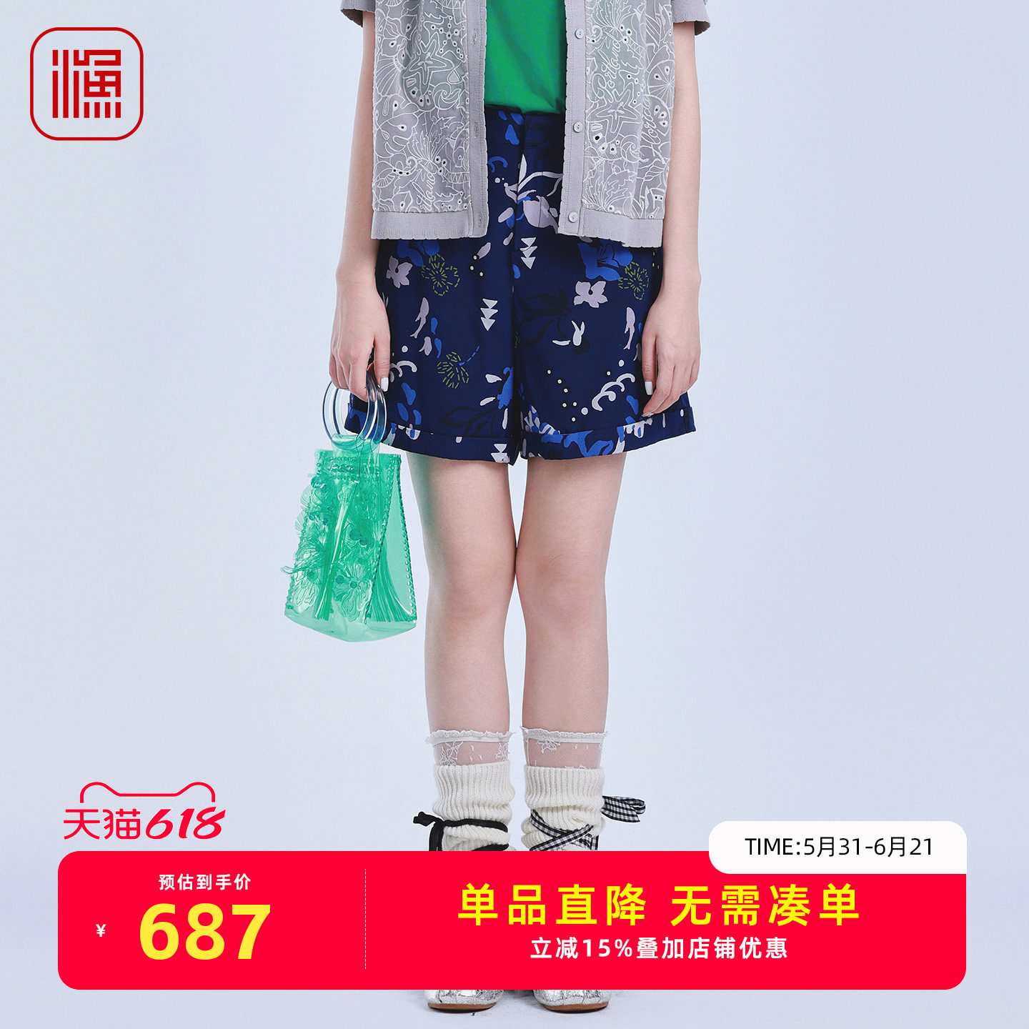 渔牌夏季国风印花阔腿短裤