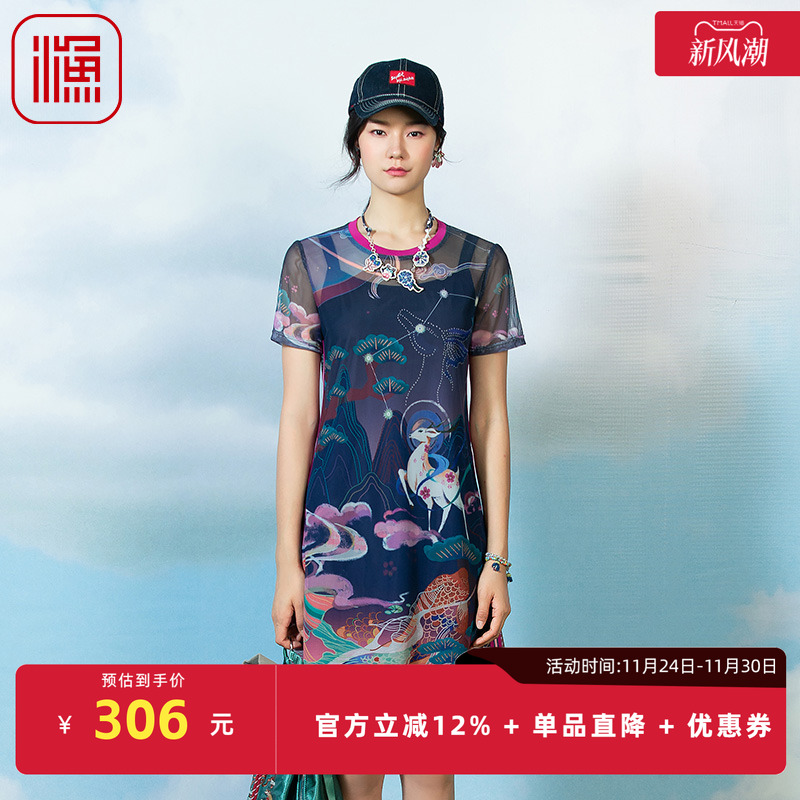 渔牌FGFB0111夏季连衣裙