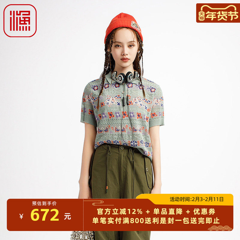 渔女装针织衫女2025新款春夏薄款polo领条纹休闲短款上衣FGHB1008