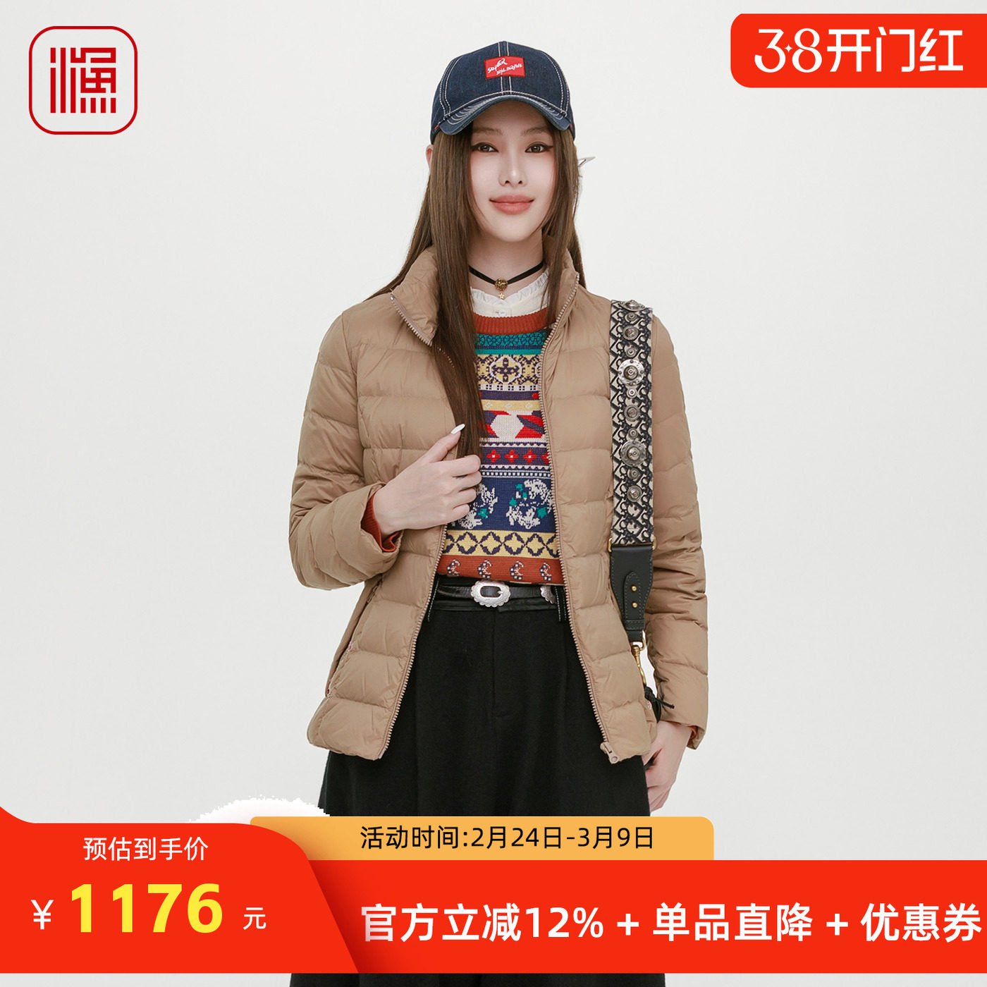 渔牌女装羽绒服2025秋冬新款修身显瘦短款羽绒服刺绣外套FGHC5032