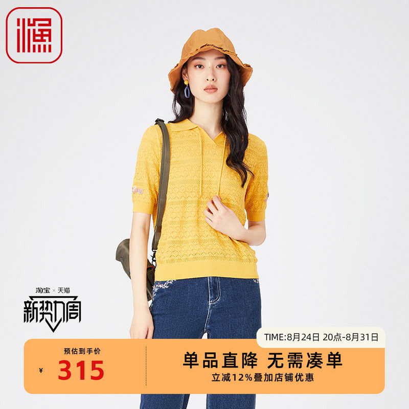 渔服饰针织衫女2024新款春夏镂空薄款套头毛衫宽松女上衣FGGB1005图片