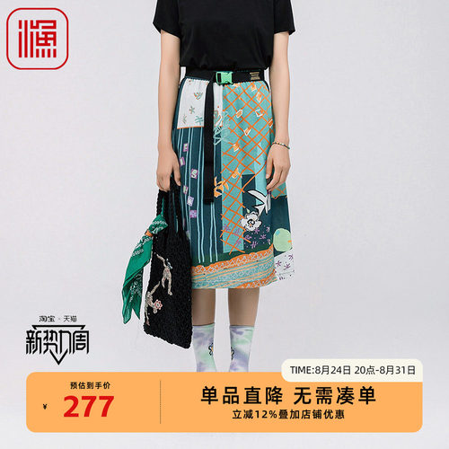 渔牌女装半身裙女2024新款春秋针织棉印花中长款休闲半裙FGGA7201