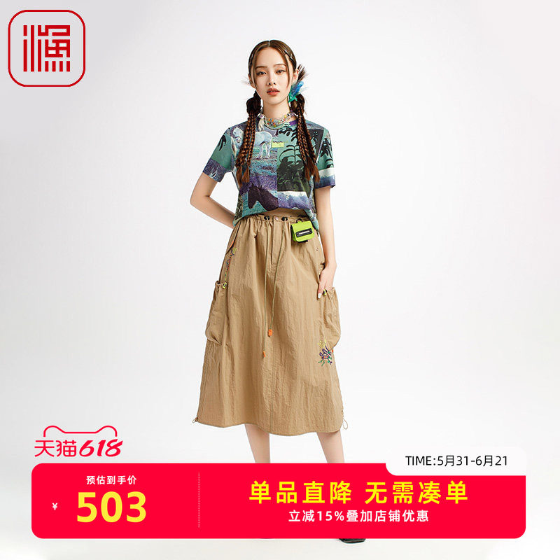 渔牌2025夏季新款女半身裙刺绣工装休闲裙子时尚抽绳百搭个性中裙