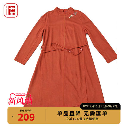 渔牌女秋冬立领连衣裙女肩部花卉绣花系带收腰不规则下摆长袖裙装