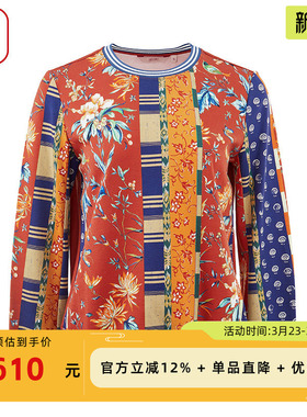 渔牌女装卫衣女2024新款春秋季条纹撞色印花休闲微弹上衣FGGC2502