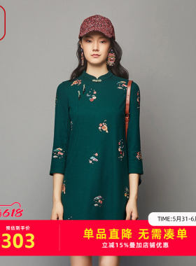 渔服饰裙子女秋冬季2023新款针织毛呢绣花改良旗袍连衣裙FGFD0040