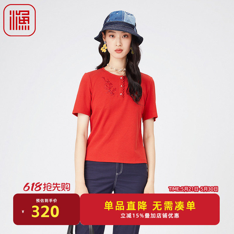 渔牌春夏新款套头针织衫文艺减龄刺绣女装休闲百搭上衣FGGA2036
