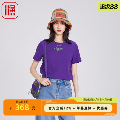 FISHING女装t恤女2025新款简约刺绣花棉质休闲针织女上衣FGHB2077