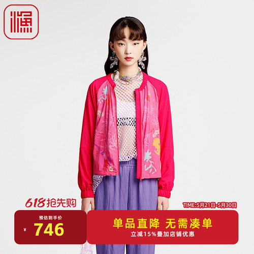 渔牌女装新中式国风女装2025新款轻薄印花立领撞色短外套FGHA3022