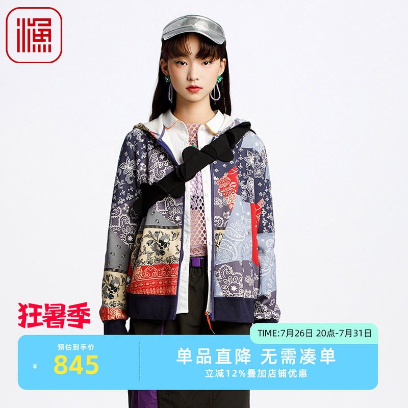 渔牌女装春装女款2025年新款棉质撞色印花弹力连帽短外套FGHA3083