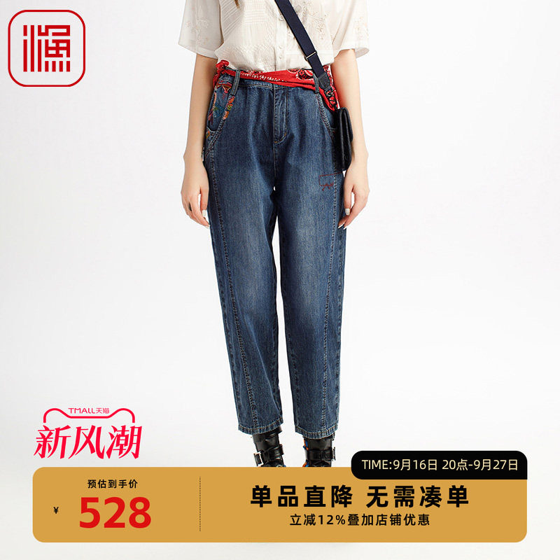 渔牌2025夏季牛仔裤九分刺绣