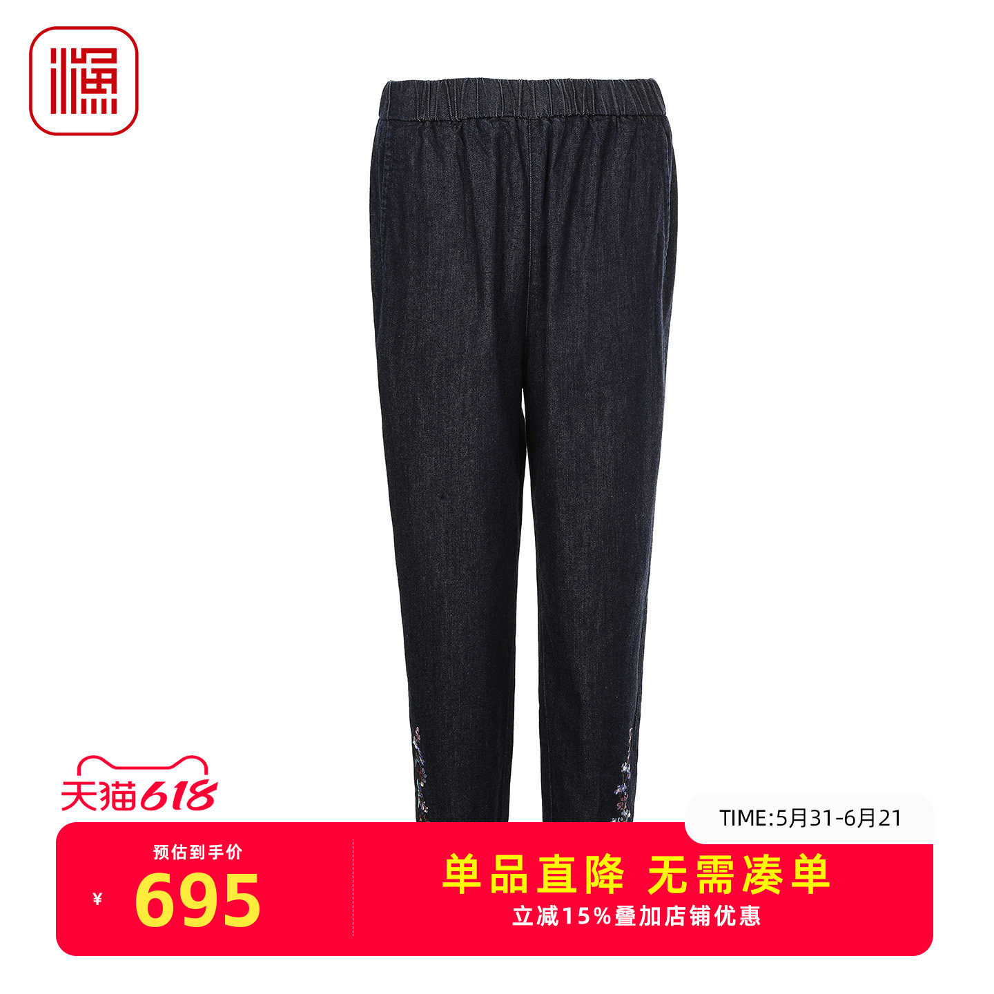 渔牌夏季新款刺绣休闲裤松紧腰裤