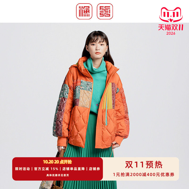 渔牌2024冬新款羽绒服