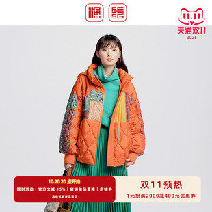 渔牌女装2024年新款羽绒服女款冬季鸭绒带帽羽绒外套百搭FGGD5011