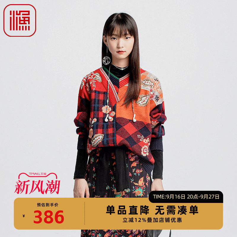 渔牌2024冬季新品针织衫