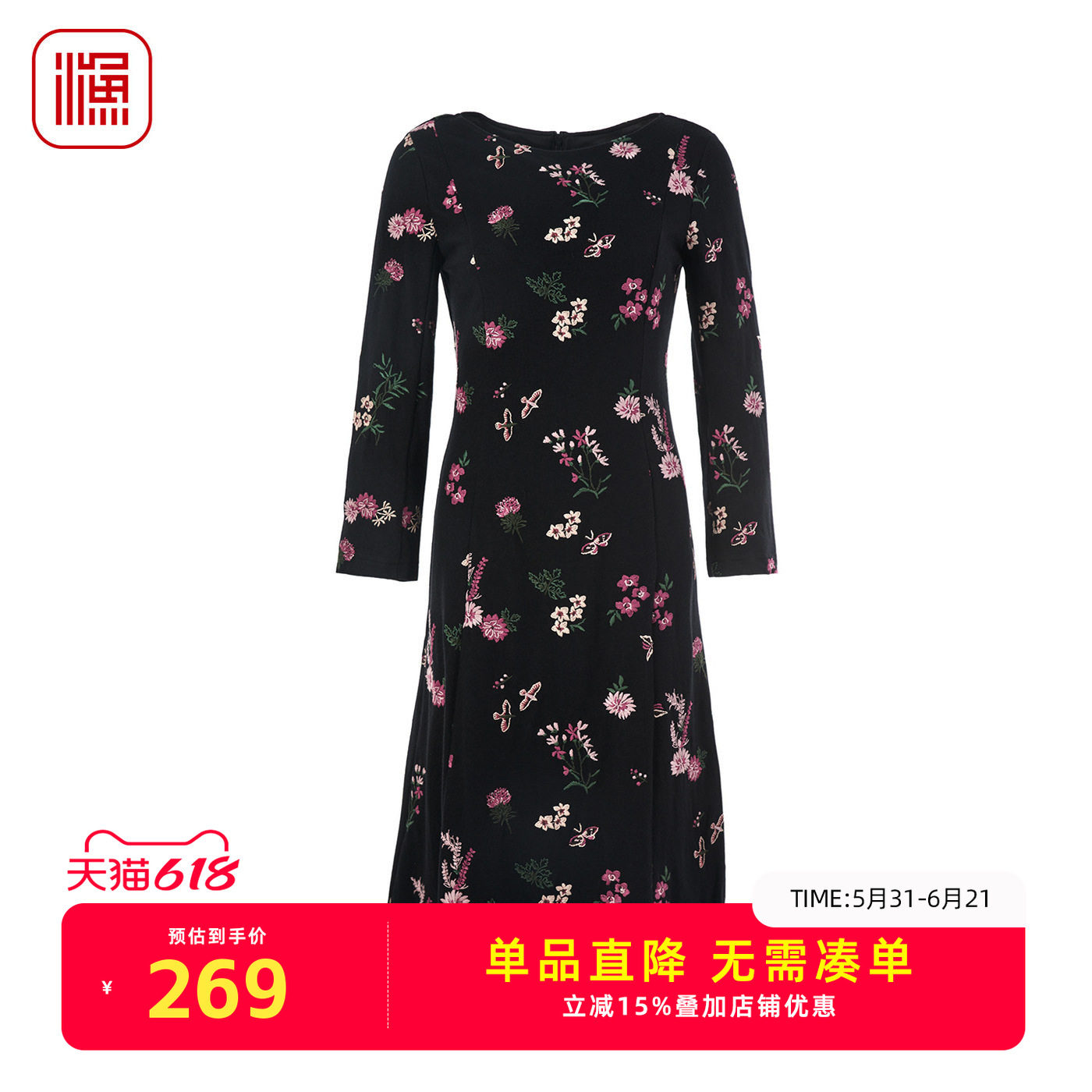 渔牌FGFD0006冬季连衣裙