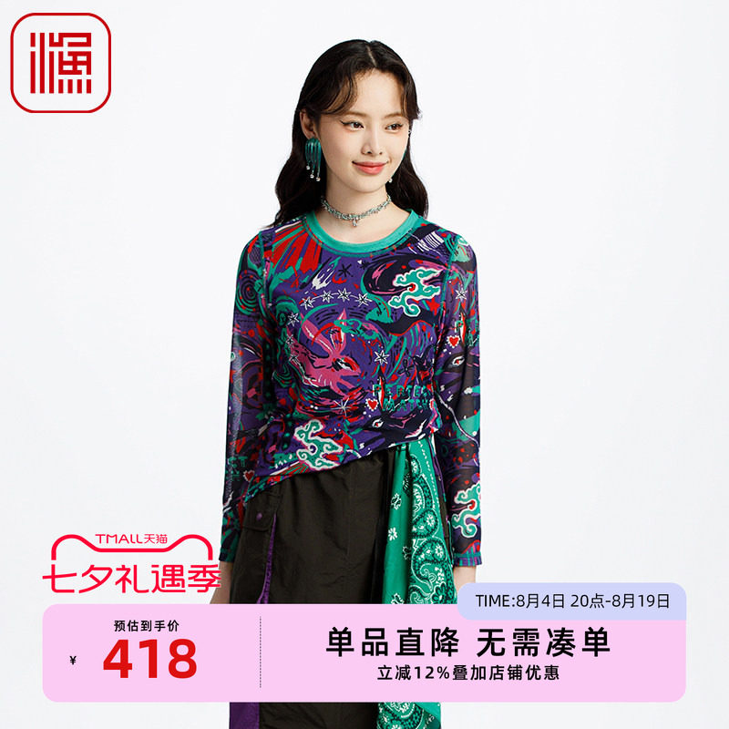 FISHING格子印花雪纺弹力T恤