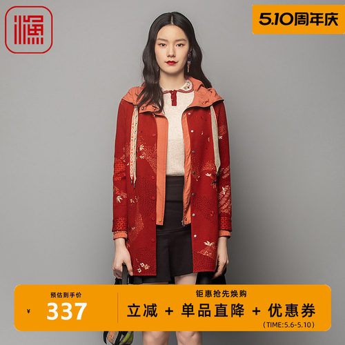 渔牌FGFD3043冬季外套