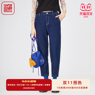 渔牌新款国潮重工刺绣牛仔裤复古民族风宽松九分休闲女裤FGGB6040