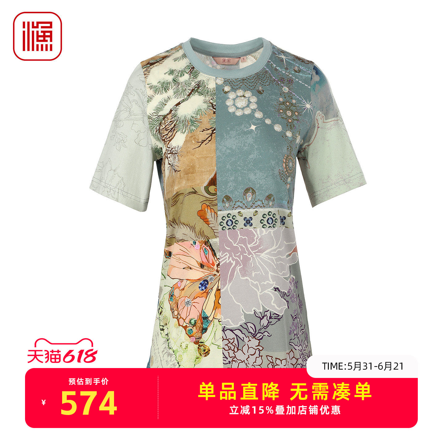 渔牌 2026春装新款短袖T恤女文艺国风拼接印花上衣套头衫FGIA2076