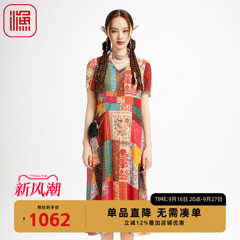 渔牌女装新中式国风女装2025新款桑蚕丝长款撞色裙子FGHB0106