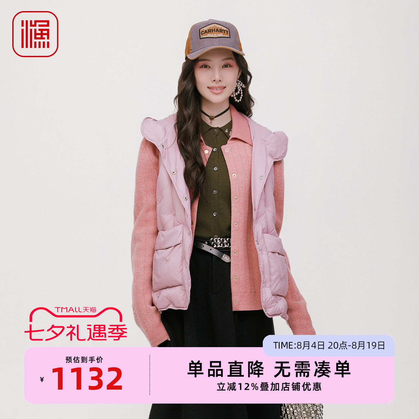 渔牌女刺绣羽绒服冬季新款