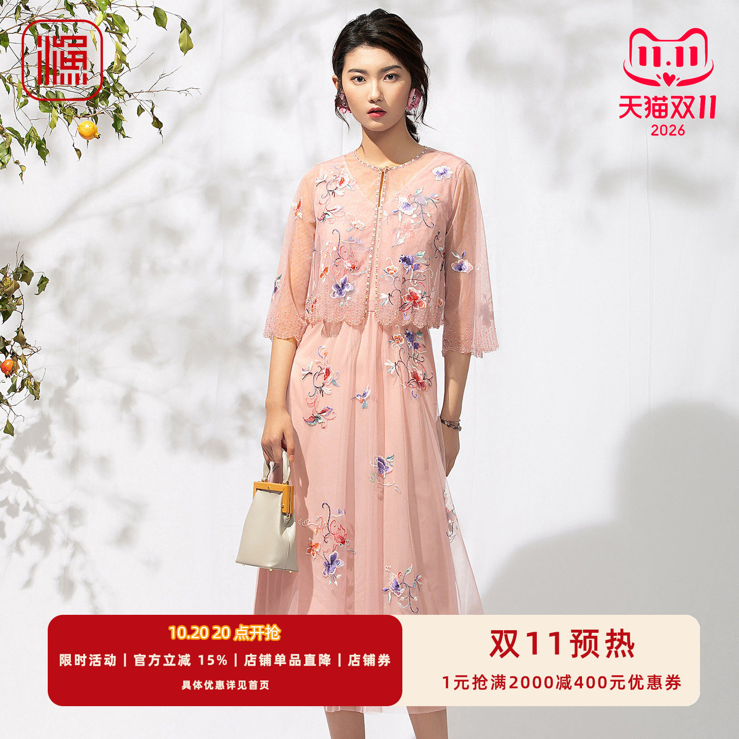 渔牌女装 温柔风彩绣网纱长裙 夏季无袖收腰绣花大摆礼服裙