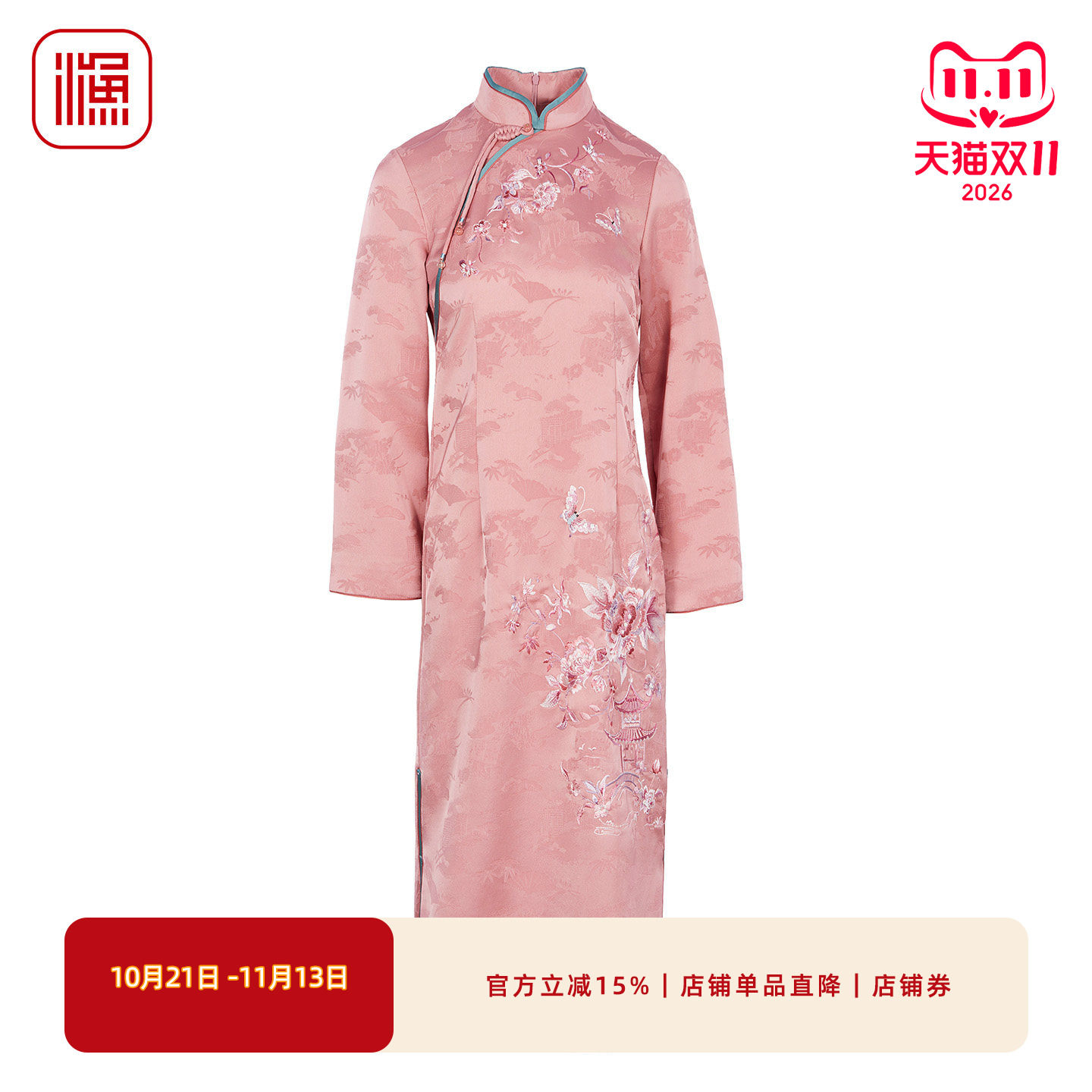 渔牌斜襟旗袍连衣裙花卉刺绣显瘦