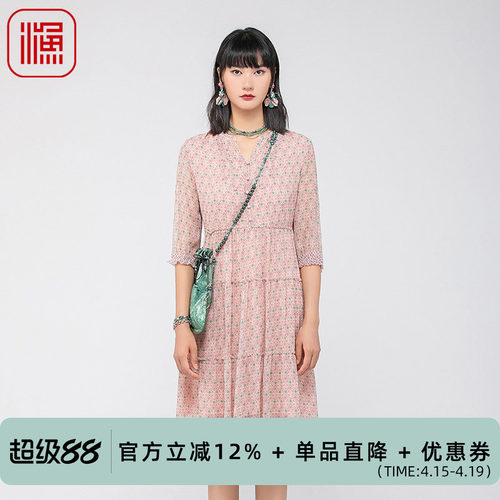 FISHING女装真丝连衣裙2024新款高端轻奢气质碎印花裙子FGGB0049