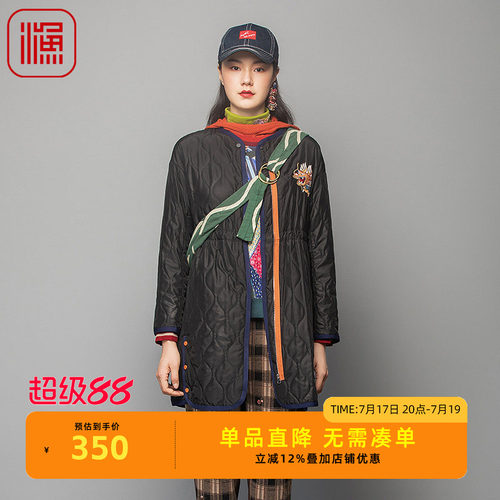 渔牌FGFD4032冬季棉衣