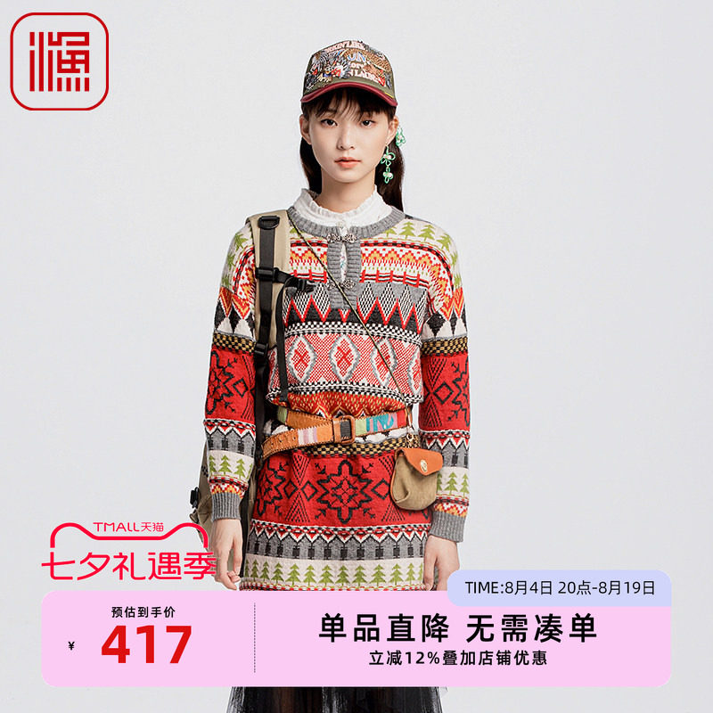 渔服饰女装连衣裙2024新款女秋冬横条纹撞色织针织裙子FGGD0306