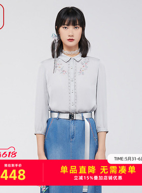 渔服饰春装女款2024年新款桑蚕丝刺绣花简约休闲衬衣上衣FGGA2212