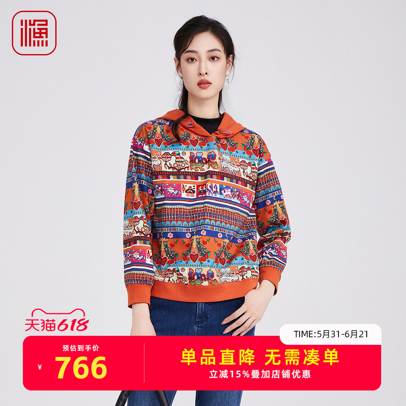 渔牌女装卫衣女2025新款纯棉横条纹印花宽松套头连帽上衣FGHC2502