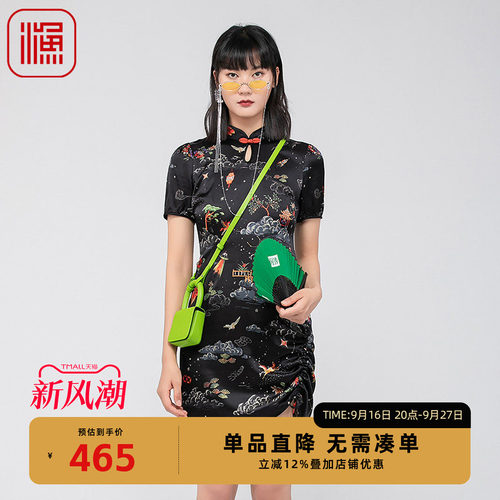 渔女装改良旗袍2024春新款桑蚕丝复古盘扣连衣裙FGGA0026