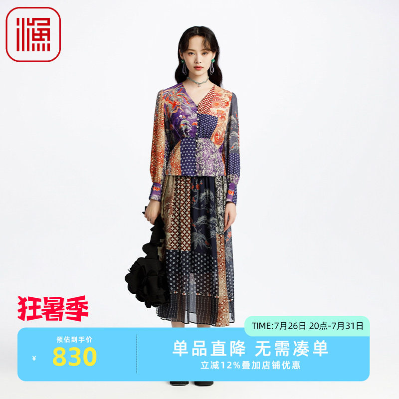 渔牌女装半身裙女2025新款春夏轻薄真丝桑蚕丝大摆长裙FGHAT011B